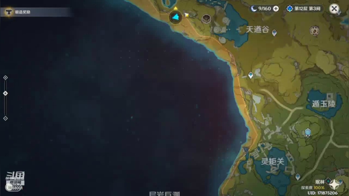 【2021-06-24 12点场】是奋奋吖：祝大家十连满命