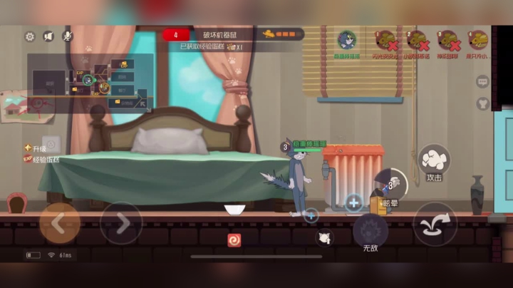 这几只老鼠太调皮了