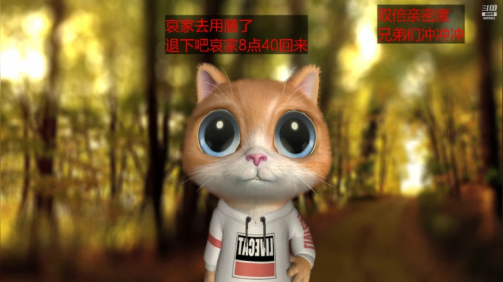 【2021-06-24 19点场】Chance喵：今天比昨天好就是希望~