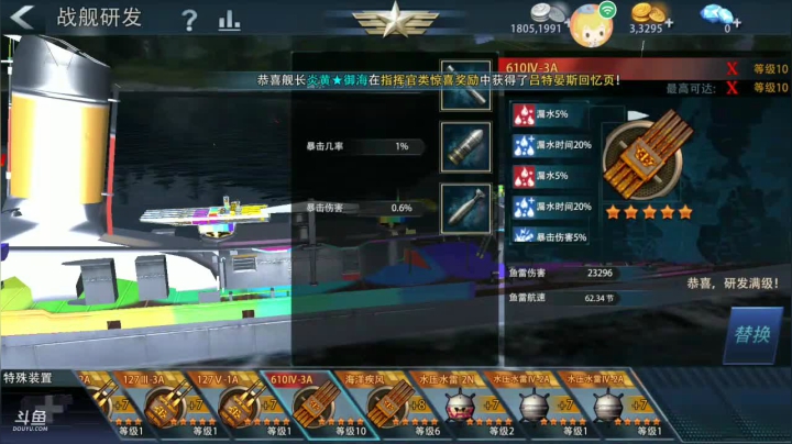 【2021-06-24 20点场】旱鸭子开驱逐：旱鸭子开驱逐的直播间