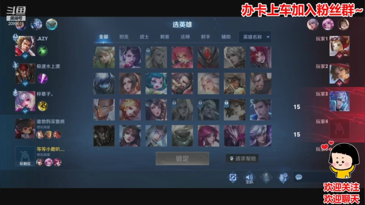 【2021-06-23 20点场】阿邦就是小苞米：那些年错过的大雨~