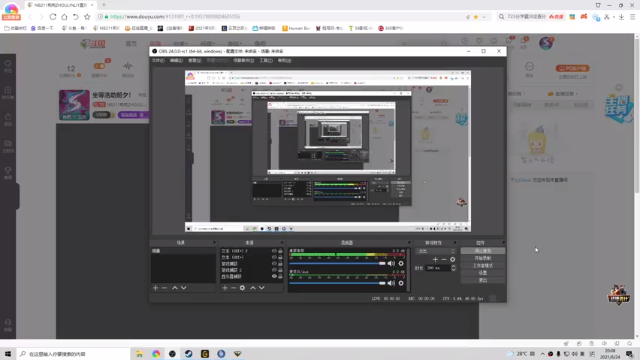 【2021-06-24 20点场】NB211莉莉ZHOULINLI1：坐等浩劫前夕！