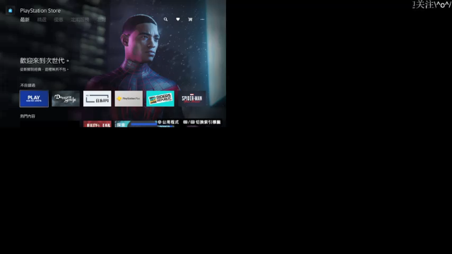 【2021-06-15 21点场】鲸沃特：PS5 E3最后天 放松时间\^o^/