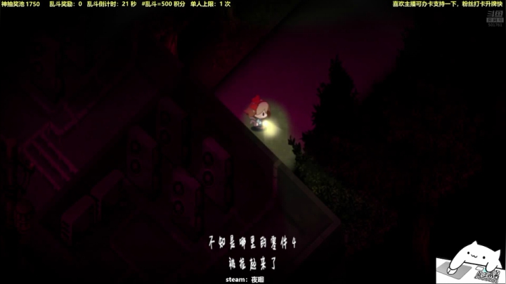 【2021-06-24 01点场】白白的胖胖呀：⭐️快乐完事儿⭐️