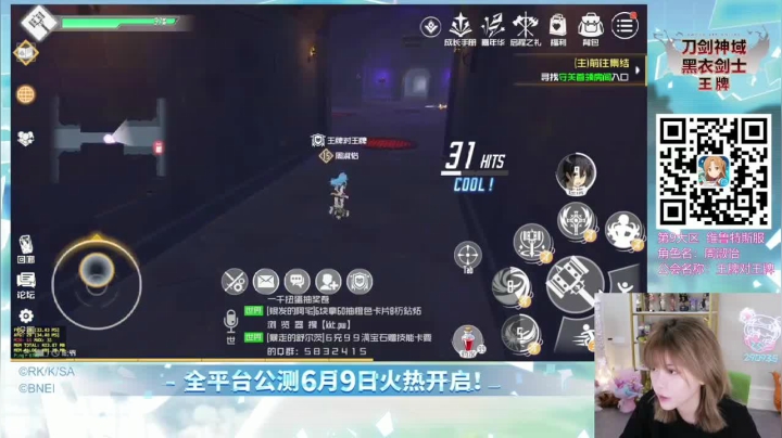 我在斗鱼看不2不叫周淑怡直播英雄联盟