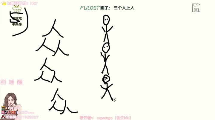 【2021-06-20 22点场】Kiki仔ovo：【ki仔】秃头啊ki