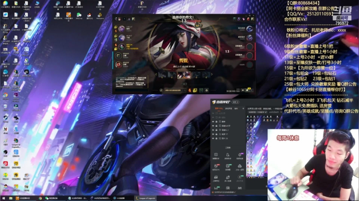 【2021-06-24 18点场】Akl托尼老师：世界顶尖阿卡丽：新版讲解，一学就会嗷！