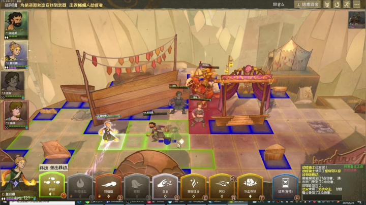 2021-06-23 21-21-09.mkv