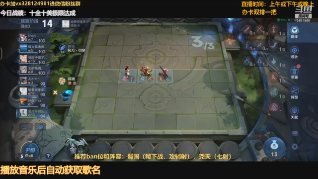 【2021-06-24 20点场】棋仙三十二号：帮粉丝成功拿到国一标，琪棋期棋祺