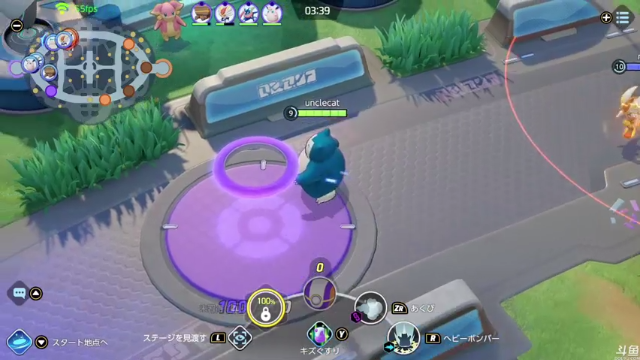 【2021-06-24 18点场】猫叔灬灬：【猫叔】宝可梦大集结 绯红结系~~~