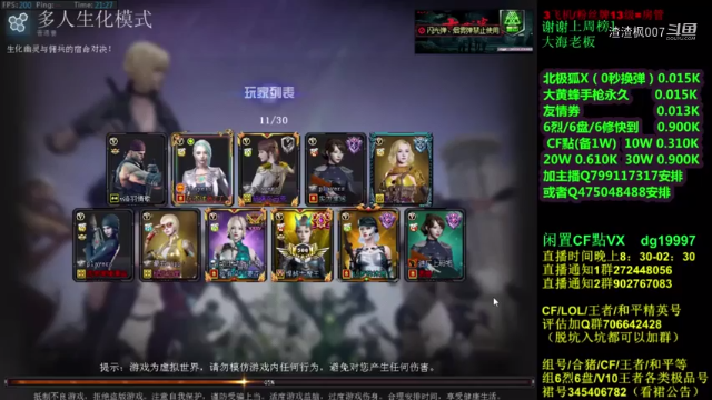 这个图做的挺好玩的