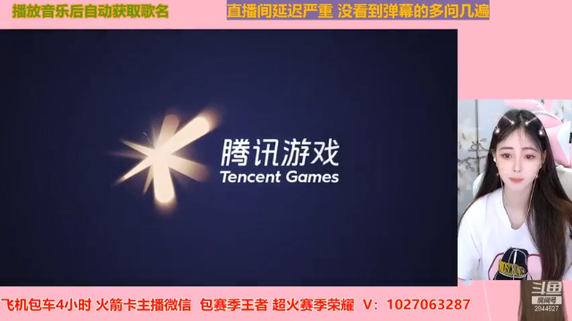 【2021-06-24 20点场】月月小师妹：野王五排带粉粉