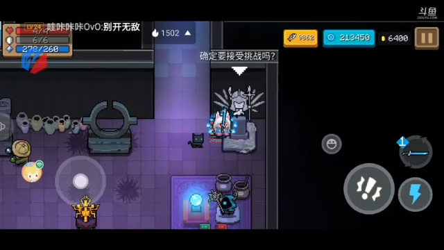 嘿嘿