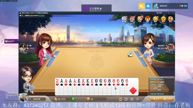 【2021-06-24 12点场】存老板丶：法鸡echo超级加倍！