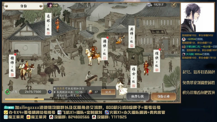 【2021-06-24 18点场】魔王紫灵：紫灵:专业看号估号调号，每晚21点免费看