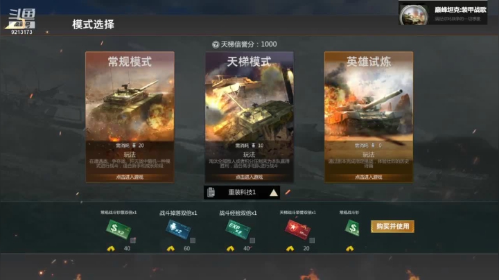 聖殿灬米兰彡的精彩时刻 20210624 12点场