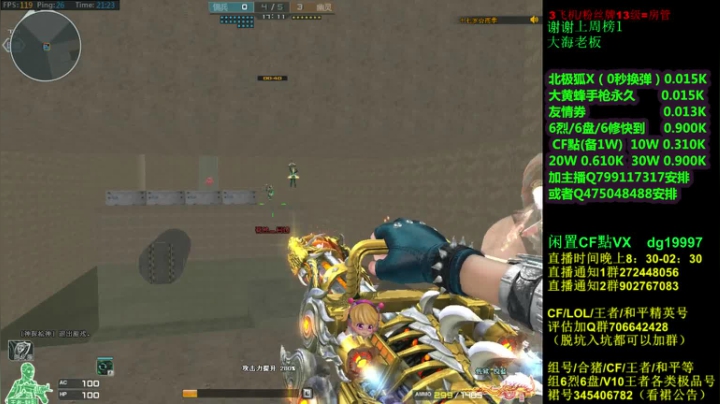 【2021-06-23 20点场】渣渣枫007：渣渣枫：斗鱼最强女鬼救世主来了