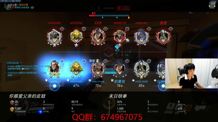 【2021-06-24 00点场】ow小青蛙：世界级娱乐主播
