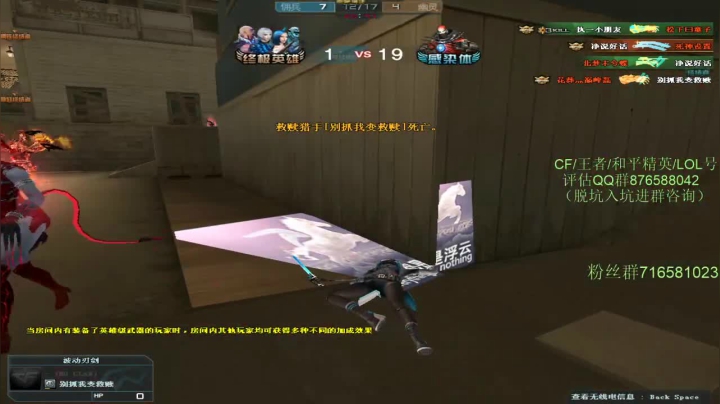 【2021-06-23 22点场】生化利刃一冷风：冷风:来晚了