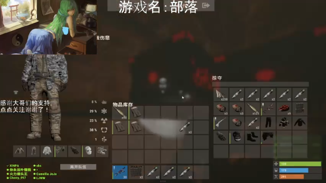 【2021-06-23 18点场】早苗大帅比：开心就好！ 2278398