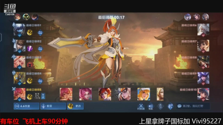 【2021-06-23 21点场】BOA全能哔：边路霸主云缨教学！