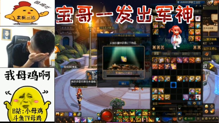宝哥一发出军神！