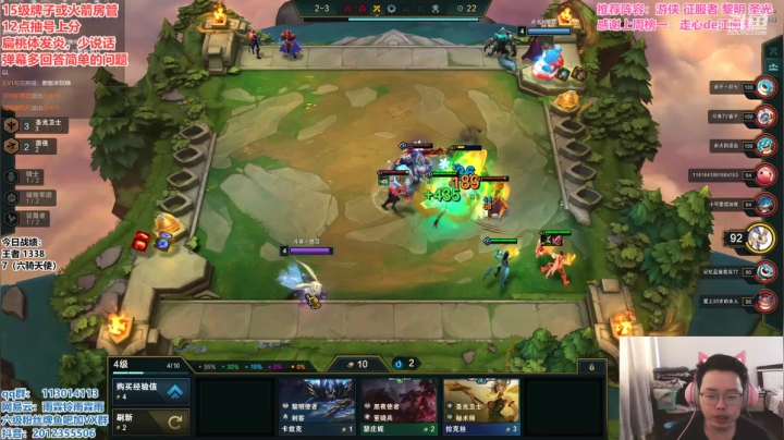 【2021-06-24 10点场】迅哥丶雨霖铃：回来啦！加班拉满！