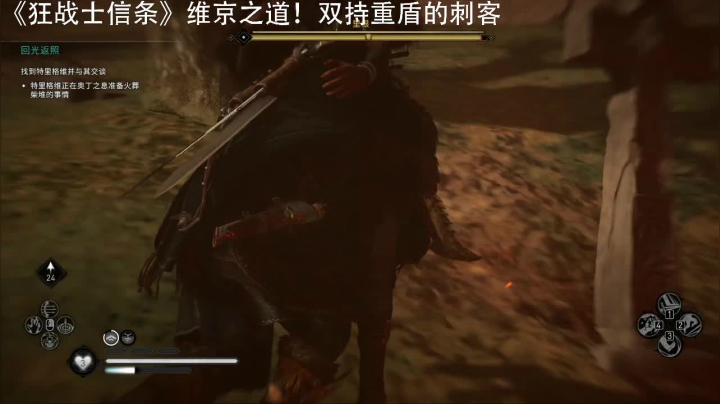 【2021-06-24 00点场】十五哒哒：维京之道！！！！