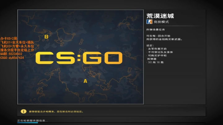 【2021-06-23 21点场】csgo沉默男孩：【沉默】随便通通宵