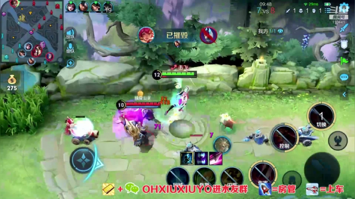 【2021-06-24 00点场】正义的番茄酱：边路小可爱谁见谁都爱