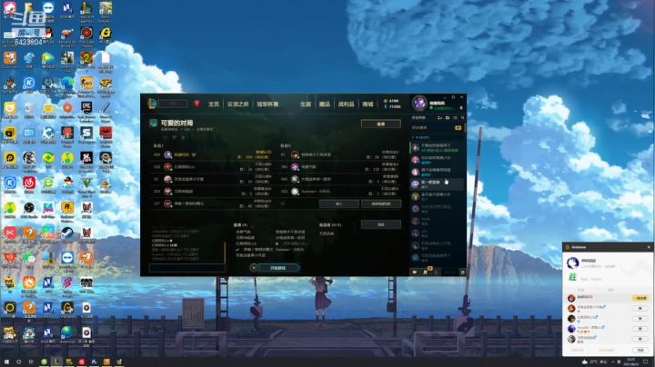 【2021-06-23 23点场】程可爱keai：你是干哈的！