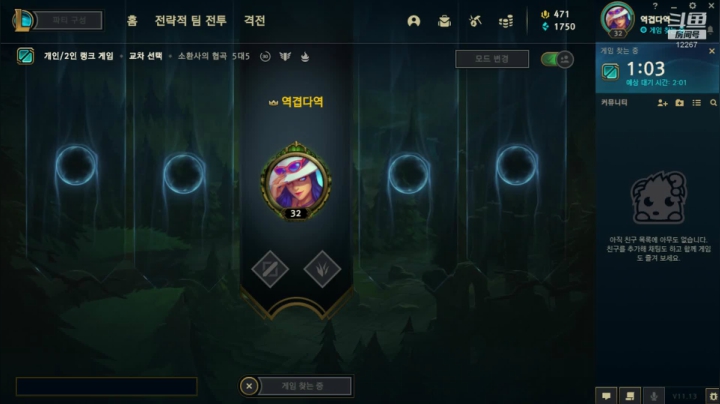 【2021-06-24 00点场】LGDxiye：小播一会会 12267