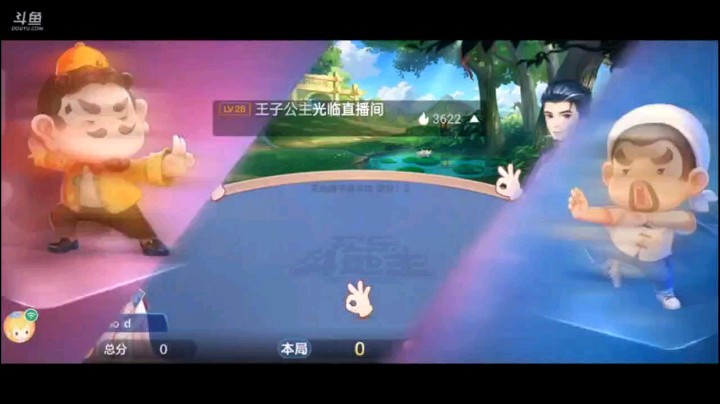 0622特辑，面对地主超级，农民方丝毫不慌，反而我点起了超级，对这牌有信心，地主四个2的时候肯定在想没纯炸结果真有，打单上手之后。连对下了他王炸，打的好