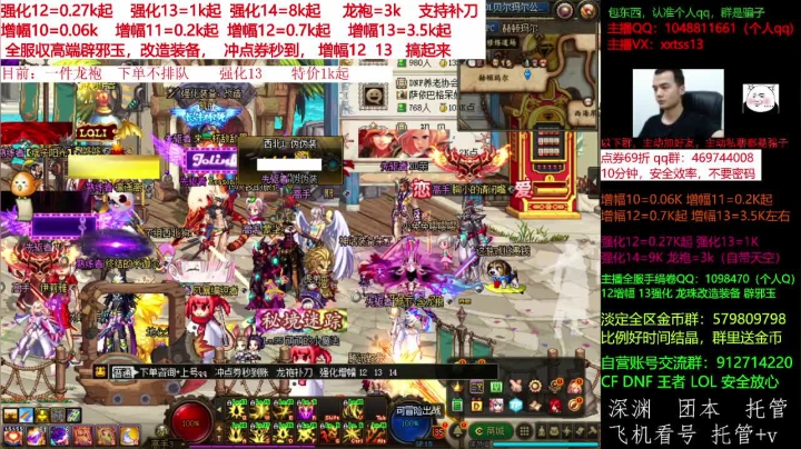 【DNF】今日不服的精彩时刻 20210624 00点场
