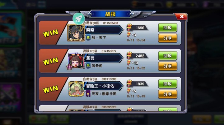 手坑英雄，快乐就行