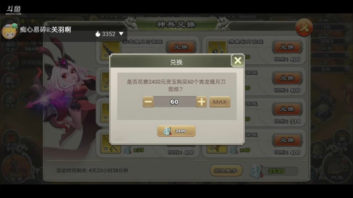 【2021-06-21 23点场】凯丶逍遥行：君临天下！遁甲流！国战，团战！巅峰！群雄
