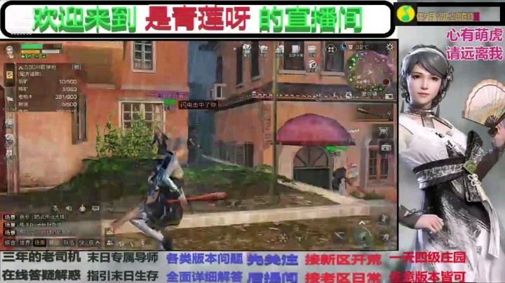 这这这这不是那个说单杀我十几次的少司嘛