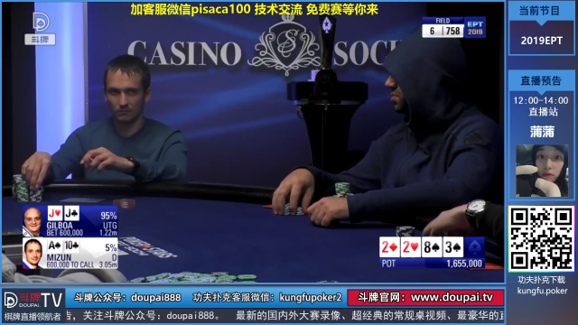 【棋牌娱乐】斗牌TV的精彩时刻 20210624 00点场