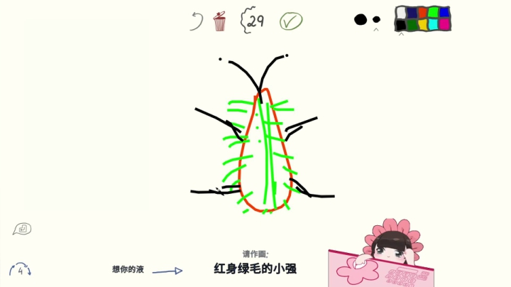 【2021-06-23 15点场】王小花ne：我磕头 我认错 我又起晚了