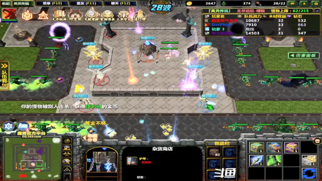 【2021-06-23 11点场】逗P阿飞：实力的象征 我就问问 还有谁