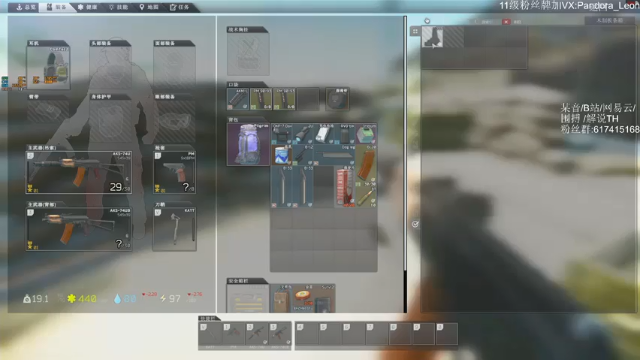 教你如何走出这个混乱的大都市第一段