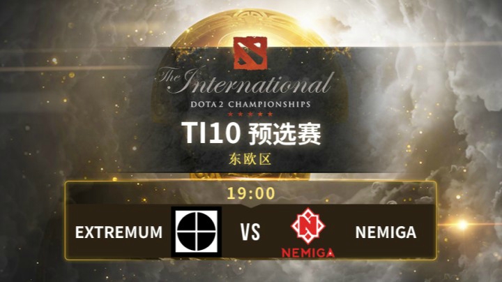 TI10 预选赛 EXTREMUM vs Nemiga 第二局
