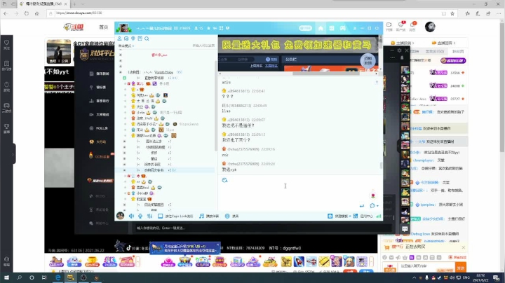 【2021-06-22 21点场】馨儿MIRANDA：【双倍】康复训练 条件艰苦