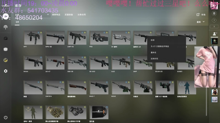 【2021-06-23 17点场】一片安乃近：小仙女的快乐时光