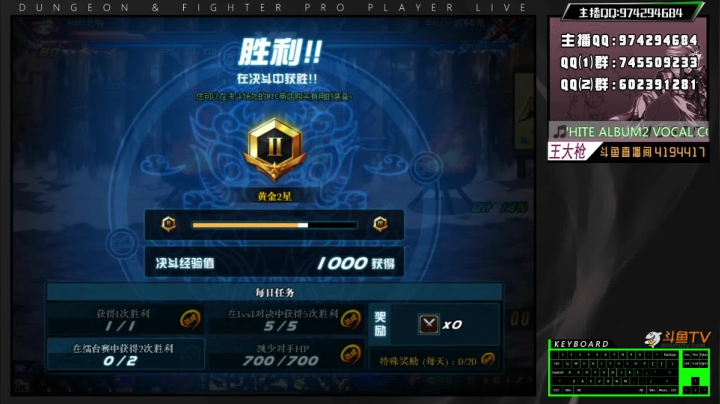 【2021-06-23 00点场】王大枪v：王大枪 灯管 无伤 擂台双杀