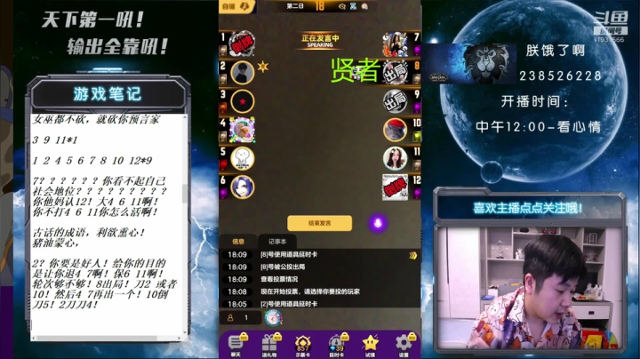 【2021-06-24 18点场】天下第一吼：国服第一被针对达人~