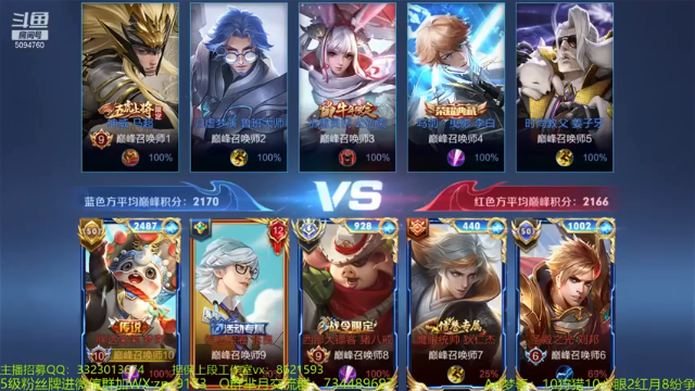 9-0梦奇，强无敌