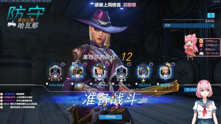 【2021-06-23 13点场】晚晚呦：【晚晚】周三愉快~ •͈ᴗ•͈◞ෆ