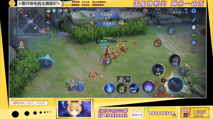 【2021-06-23 23点场】南艺云：云缨！人云艺云！