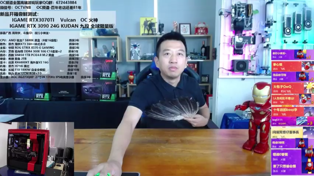 【2021-06-24 11点场】OC频道包大人：愿山河无恙，人间皆安！加油，广东！